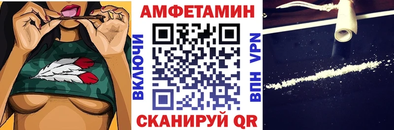 АМФЕТАМИН Premium OMG рабочий сайт Пыталово