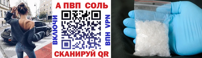 APVP VHQ  mega сайт  Пыталово 