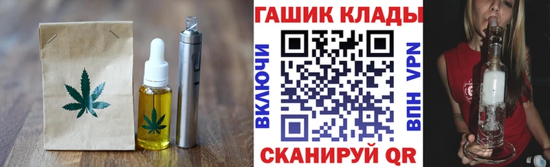 Еда ТГК марихуана  наркошоп  Пыталово 
