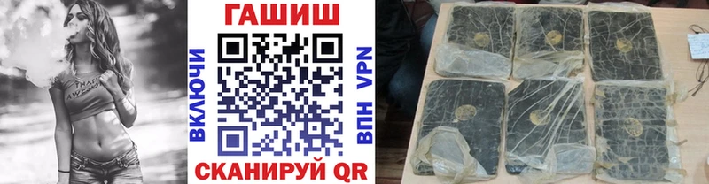 Гашиш VHQ  купить наркотик  Пыталово 
