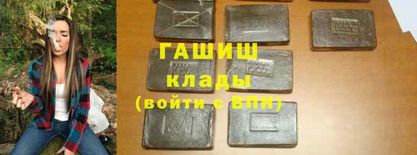 прущие грибы Арсеньев