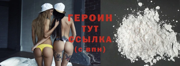 прущие грибы Арсеньев