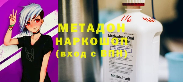 прущие грибы Арсеньев