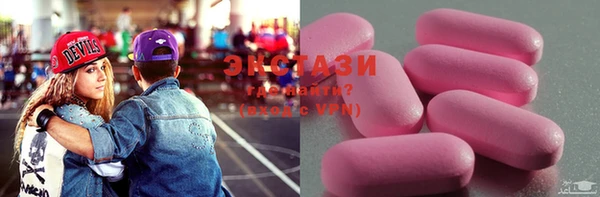 прущая мука Армянск