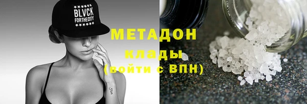 прущая мука Армянск