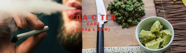 каннабис Аркадак