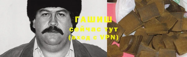 прущие грибы Арсеньев