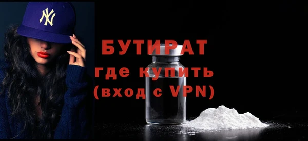 прущие грибы Арсеньев