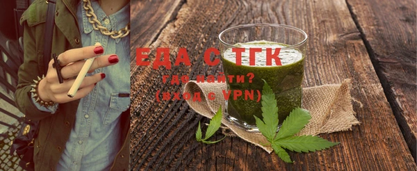 каннабис Аркадак