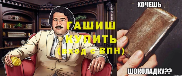 прущие грибы Арсеньев