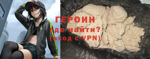 прущие грибы Арсеньев