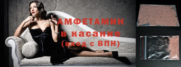 прущие грибы Арсеньев