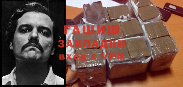 прущая мука Армянск
