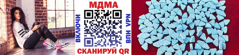 MDMA Molly  Пыталово 