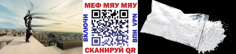 сколько стоит  Пыталово  МЕФ mephedrone 