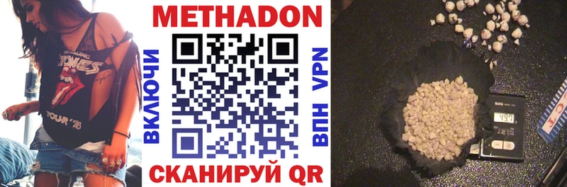 МЕТАДОН белоснежный  наркота  Пыталово 