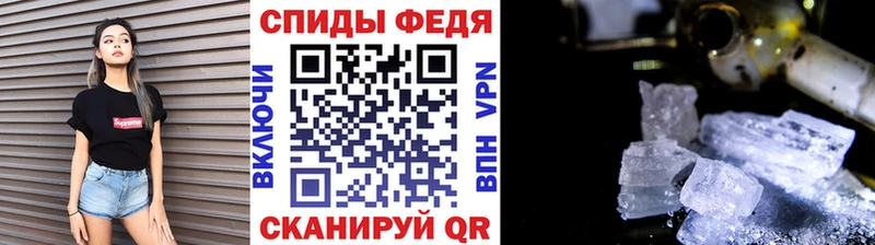 Первитин пудра Пыталово