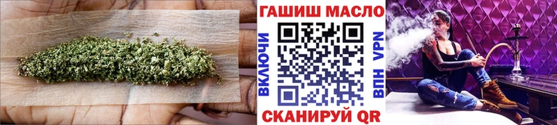 ТГК гашишное масло Пыталово